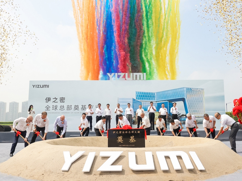 伊之密在全球市场中树立卓越的品牌形象