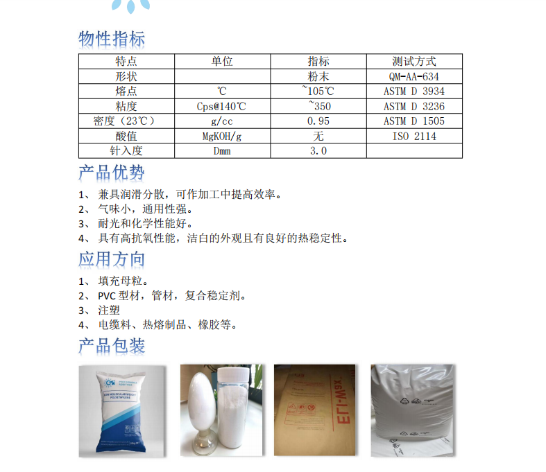 2A参数