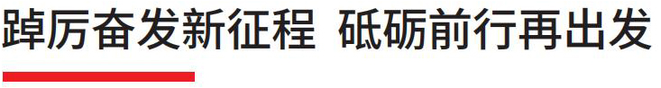 2月万博游戏体育
中文_96