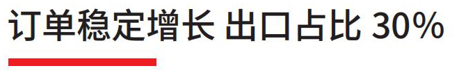 2月万博游戏体育
中文_92