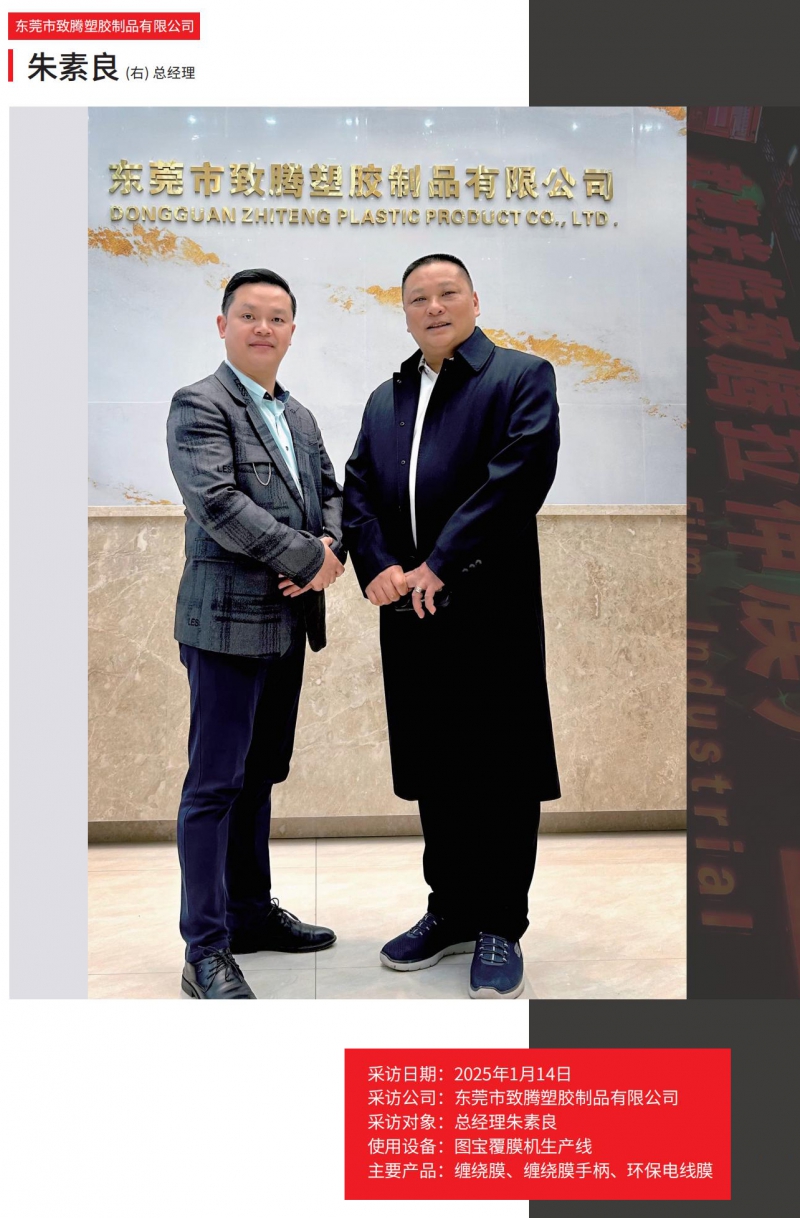 2月万博游戏体育
中文_86