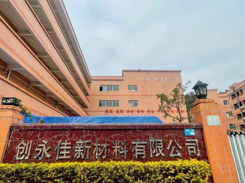 微信图片_20250114141529-拷贝