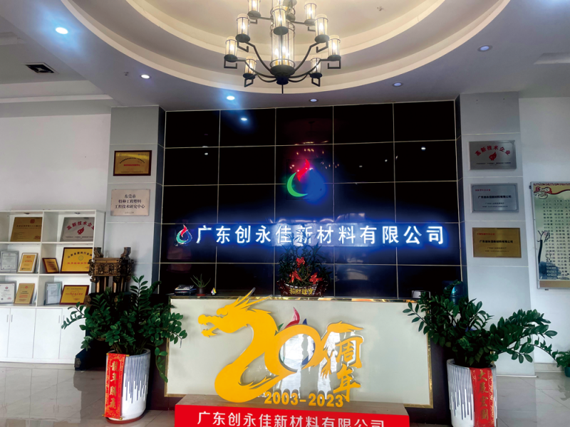 微信图片_20250114141538-拷贝