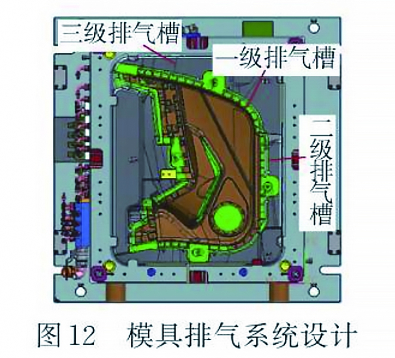 图12 拷贝
