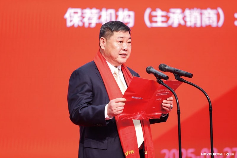 浙江华业塑料机械股份有限公司董事长夏增富-拷贝