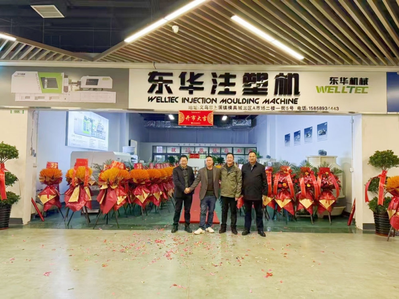 深耕浙中市场,助力制造业升级