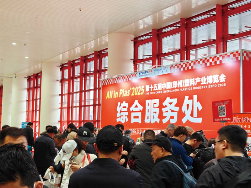 微信图片_20250302145700-拷贝