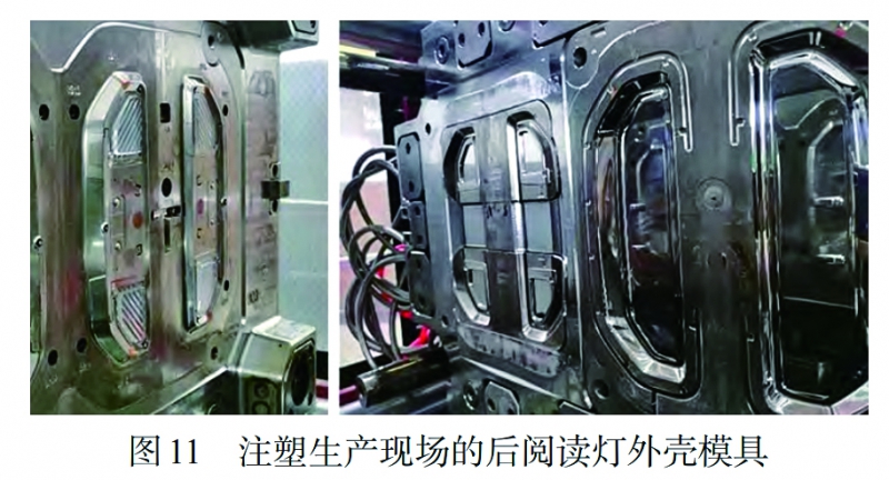 图11 拷贝