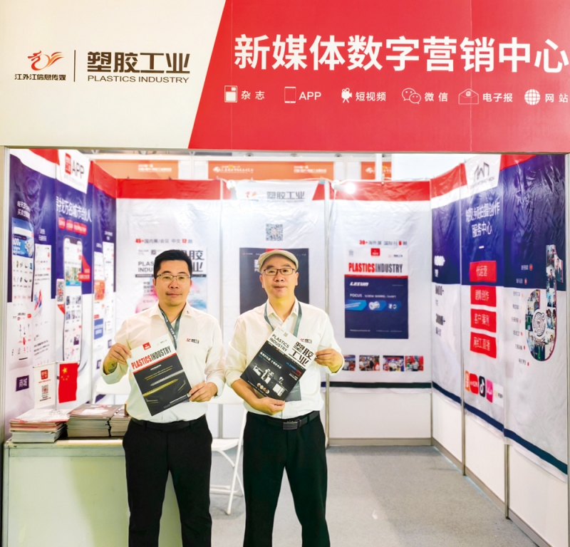 万博游戏体育
特设展位于6630