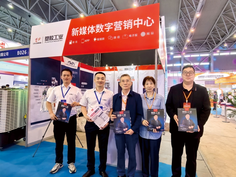 《万博游戏体育
》设展位号于：8B025