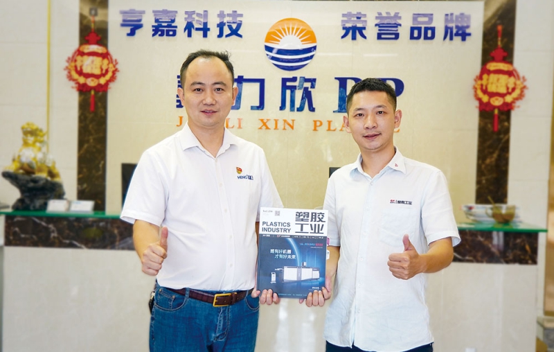 销售总监陈佳1