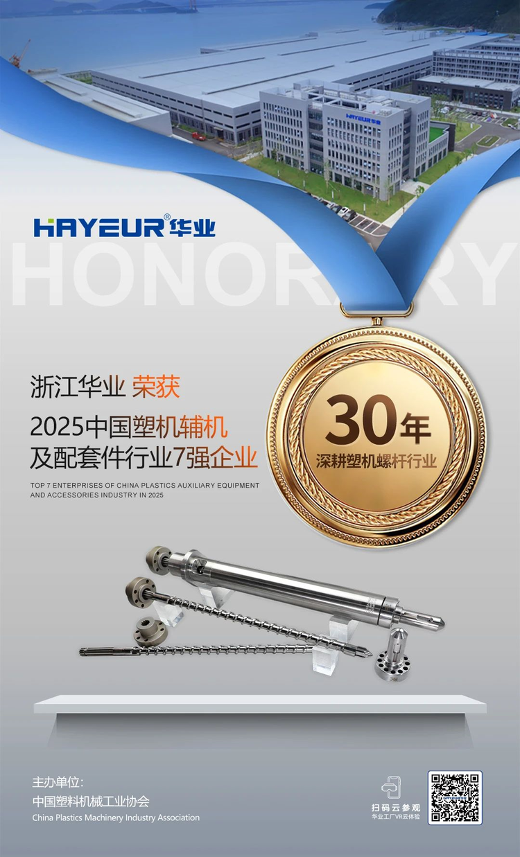 微信图片_2025-08-14_153203_119