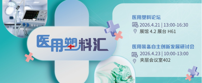 微信图片_2026-02-26_103800_030