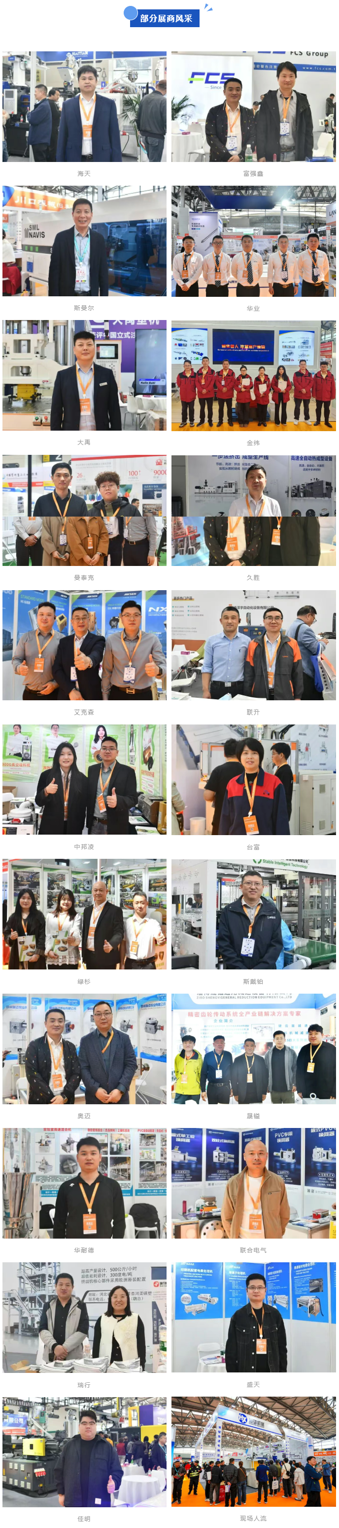 微信图片_2026-03-30_152904_039