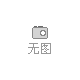 防护服布料