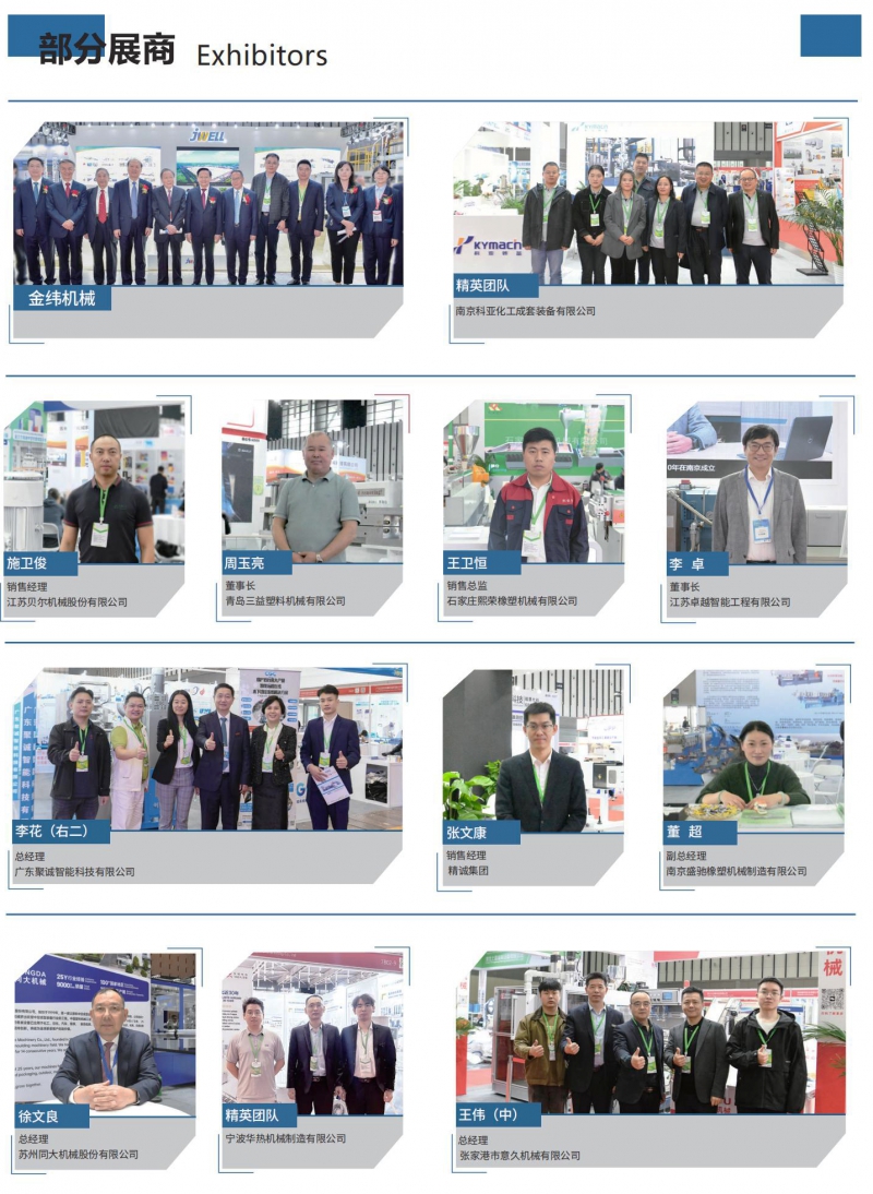 12月万博游戏体育中文01_147