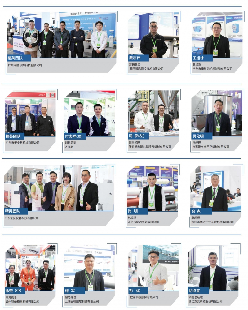 12月万博游戏体育中文01_148