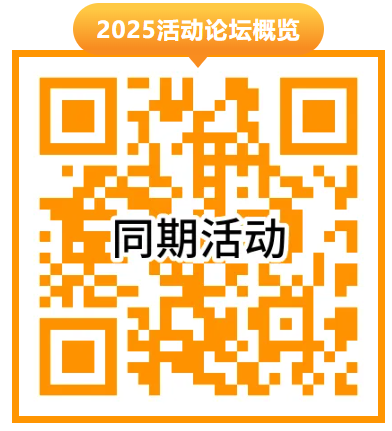 QQ浏览器截图20250226095802