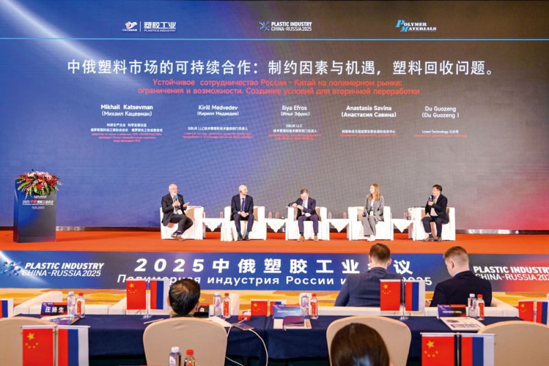 座谈会上来自俄罗斯的9位嘉宾分别上台演讲-拷贝