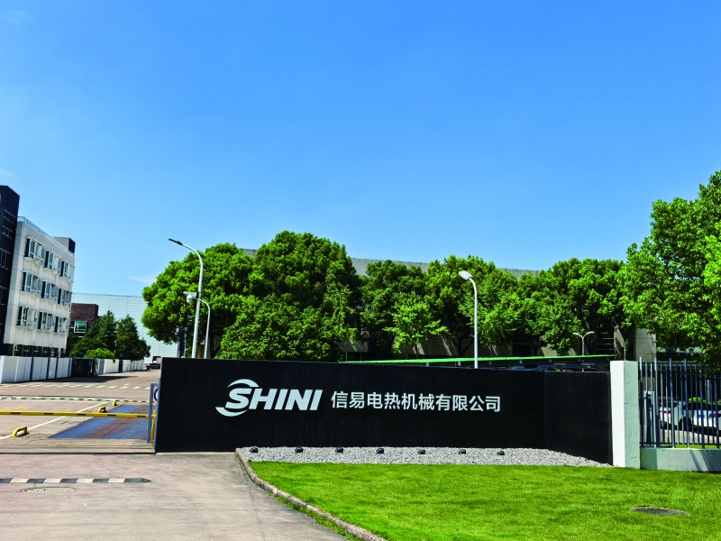 信易致力于将此项目打造成为国内辅机行业现代化产业基地的标杆 (2)