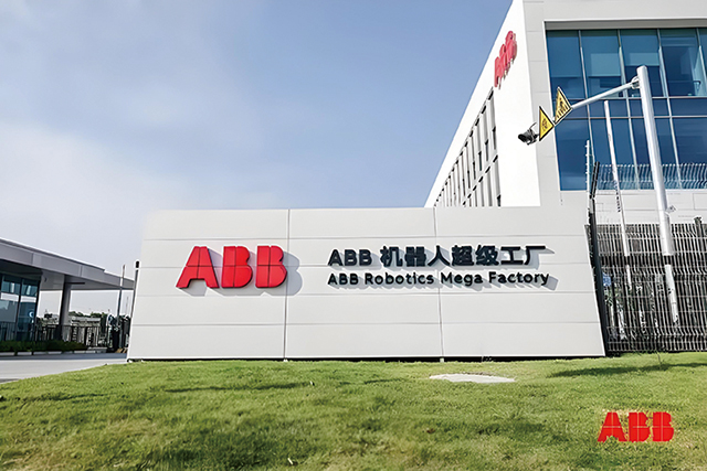 ABB在迈向更高生产力和灵活性的新时代