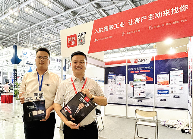 4.《万博游戏体育》总经理徐森带领专业销售在C37设立&ldquo;新媒体数字营销中心&rdquo;展位