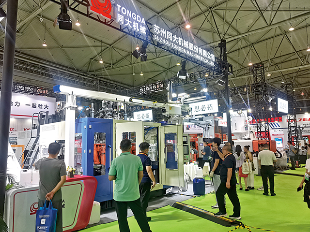 展会以&ldquo;低碳环保、智能创新、永续多赢&nbsp;&rdquo;为主题