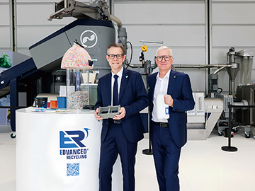 EREMA：先进回收技术引领循环经济