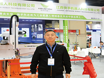 快手机器人：存量博弈与务实出海