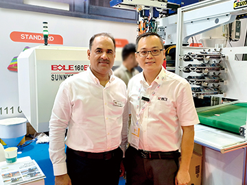 以诚筑信 以行致远