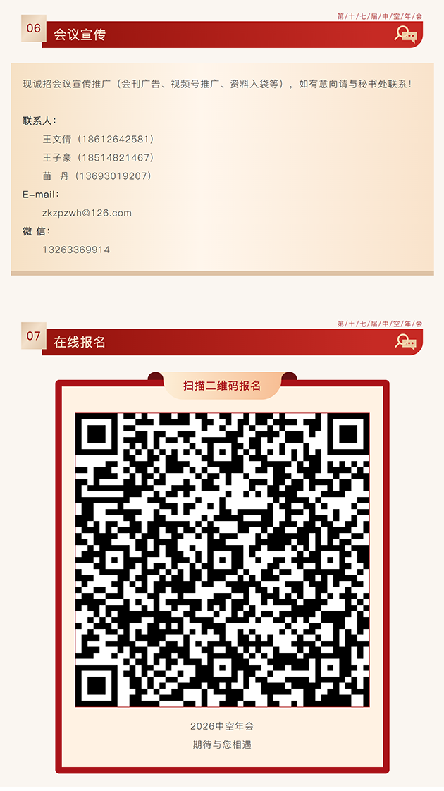 微信图片_20260327153310_27_278