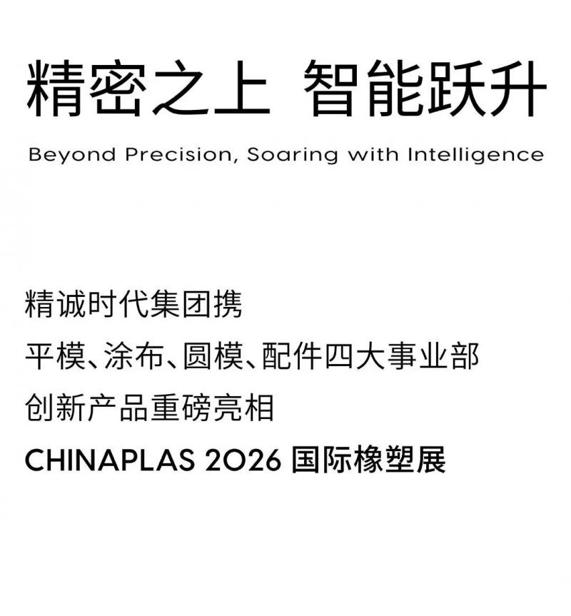 微信图片_2026-03-27_162007_494