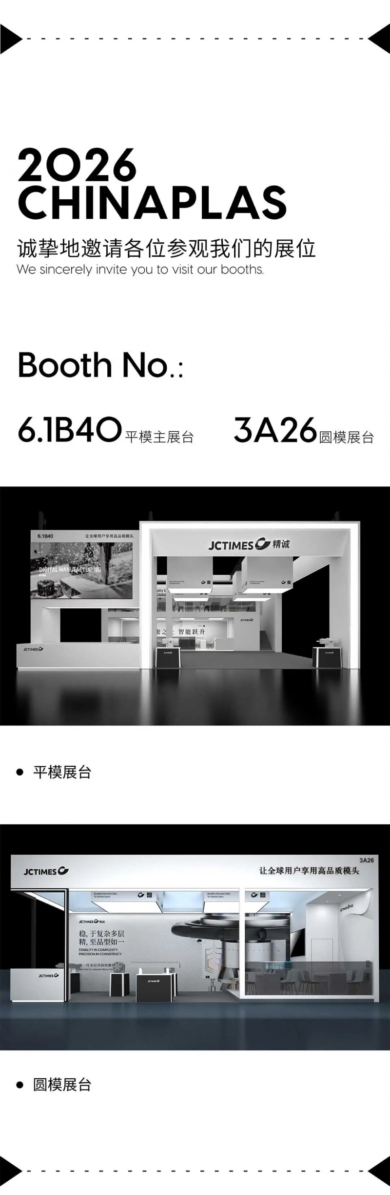 微信图片_2026-03-27_162011_534