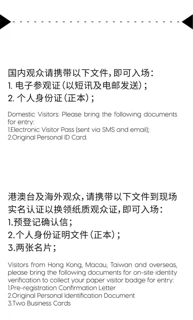 微信图片_2026-03-27_162018_822