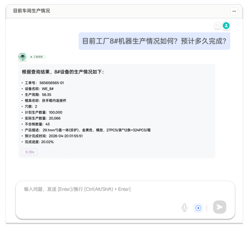 微信图片_2026-03-30_145007_950