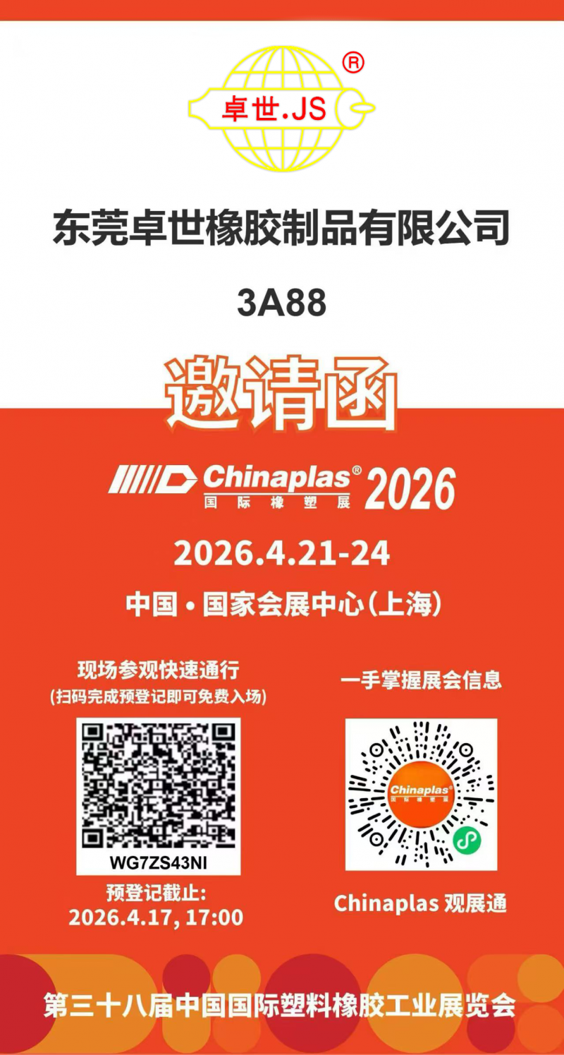 微信图片_2026-03-31_093953_319